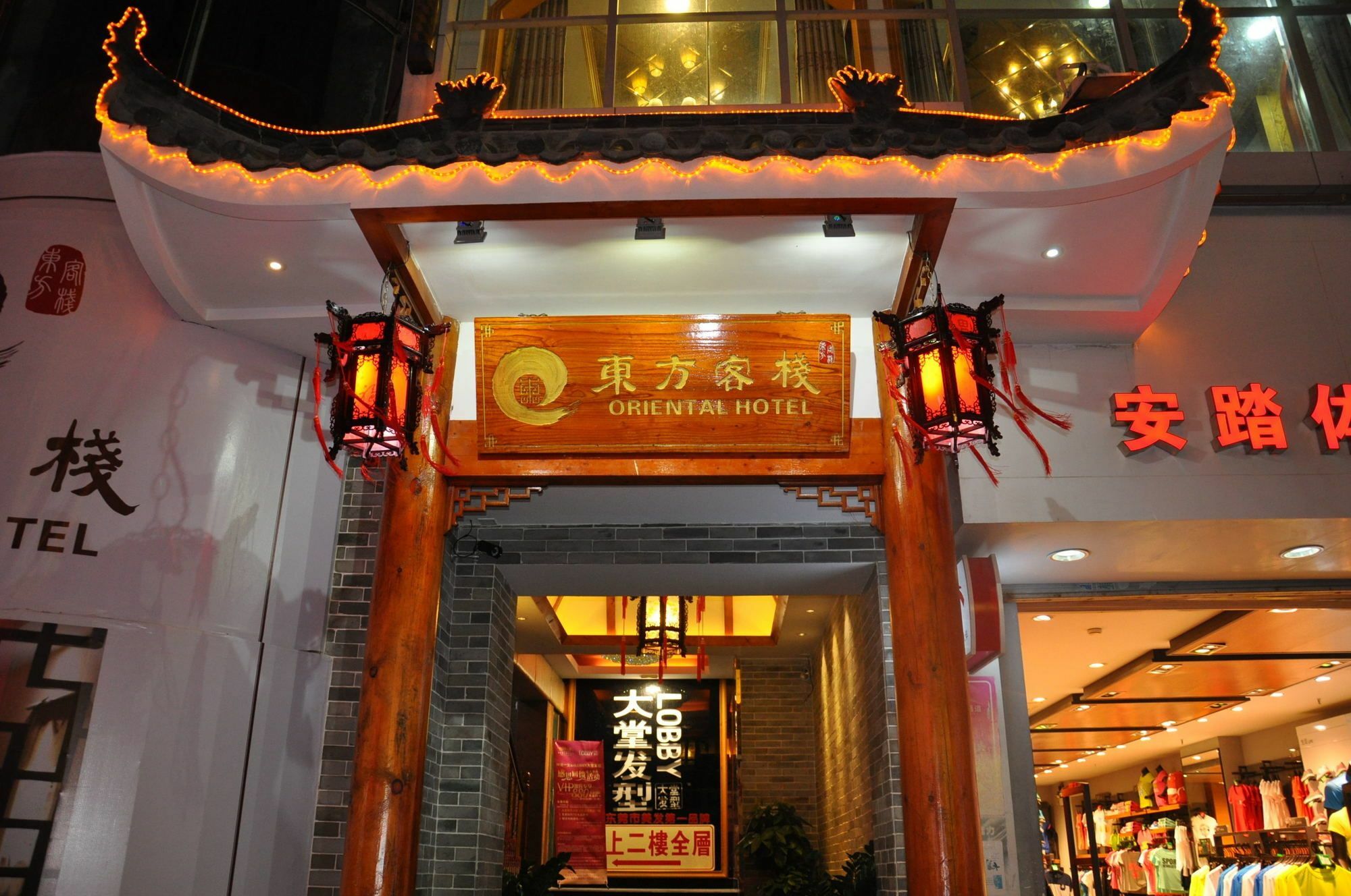 Oriental Hotel Zhangmutou Exteriör bild